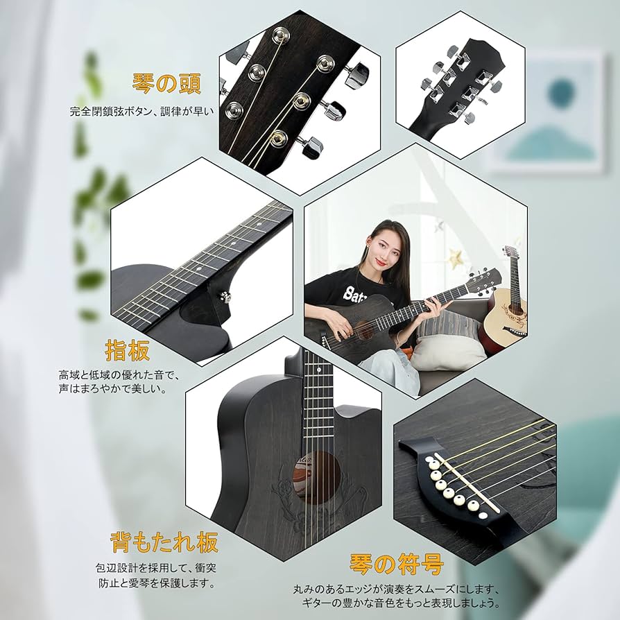 Amazon | アコースティックギター 初心者セット 38インチ 入門